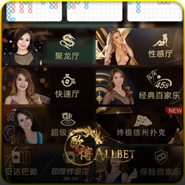 Allbet Allbet