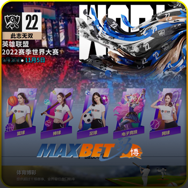 MaxBet MaxBet